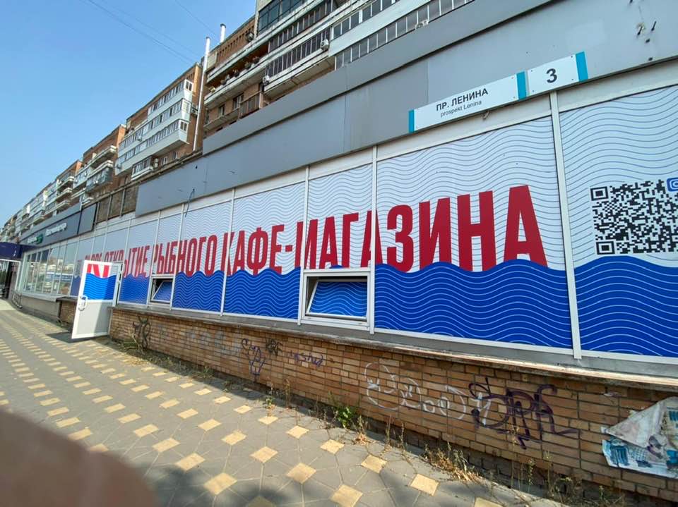 В Сызрани Открывается Магазин