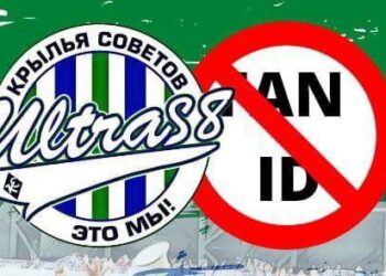 Фанаты «Крыльев Советов» решили поддержать бойкот Fan ID