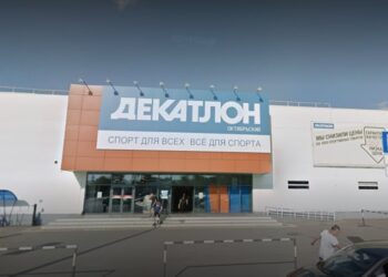Французские владельцы закроют самарские магазины Декатлон и десятки магазинов в РФ