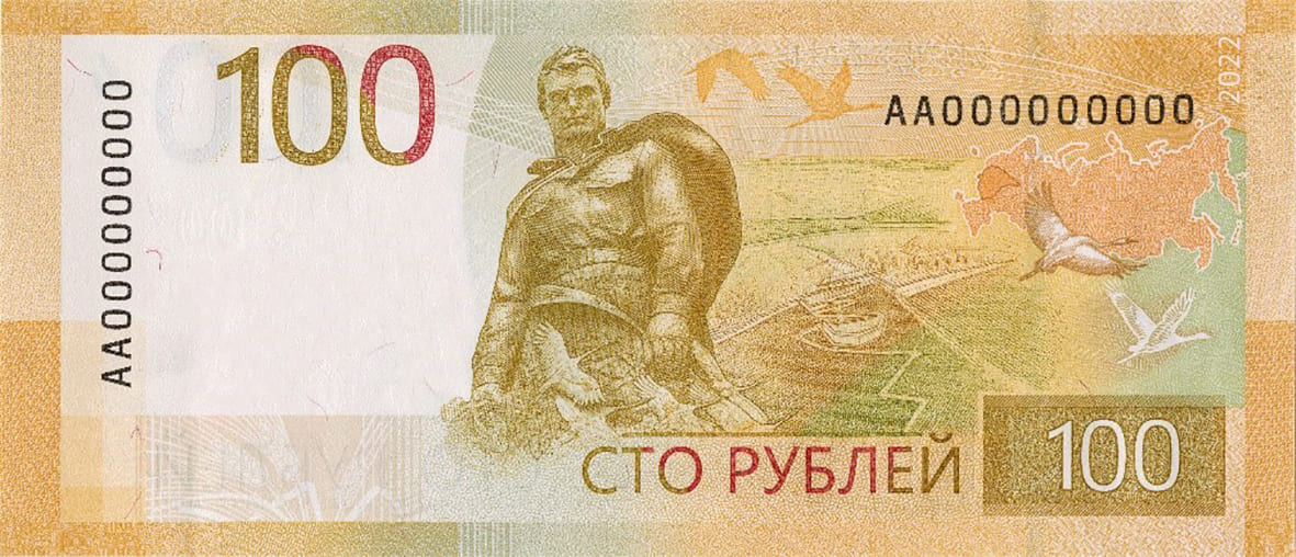 Новая банкнота. Источник: cbr.ru