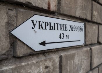 Власти Севастополя начали информирование жителей о местах нахождения бомбоубежищ