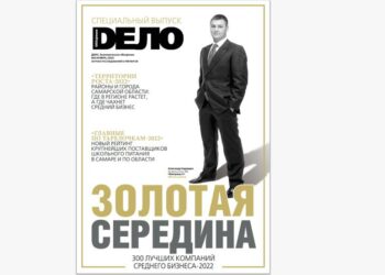 «ДЕЛО» №6-2022 в PDF