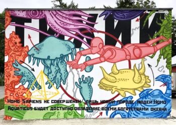 В декабре в Самаре пройдёт фестиваль уличного искусства