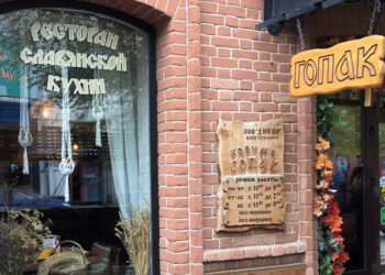 Трансформация кухни в «славянскую» негативно отразилась на меню