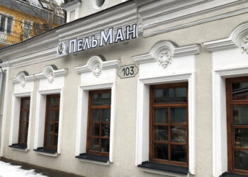 «ПельМаn» замахнулся на символ русской гастрономической культуры