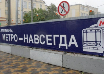 В Самаре на строительстве новой станции метро начали работы для монтажа тоннелепроходческого комплекса