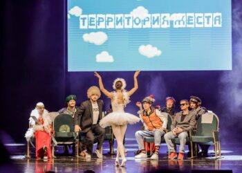 Театр из Самары получил приз международного фестиваля в Москве