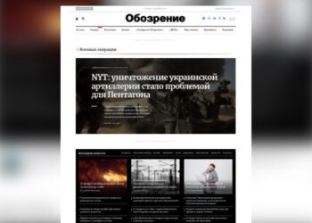 Новое электронное издание из Самарской области «Обозрение» — OBOZ.INFO вошло в число лидеров рынка СМИ