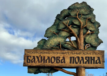 Нефтяники направили средства на поддержку флоры и фауны Самарского края