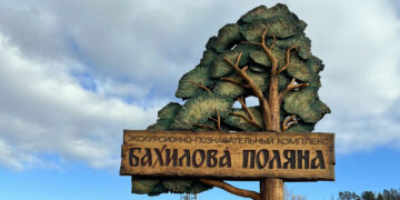 Нефтяники направили средства на поддержку флоры и фауны Самарского края