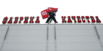 Крупнейший самарский производитель колбас начал почковаться