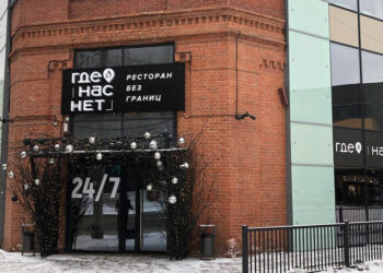 Новый круглосуточный ресторан сделал ставку на смокер-гриль и проверенное временем меню