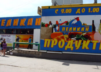 Операторам тольяттинских торговых сетей грозит банкротство из-за полумиллиардных налоговых доначислений