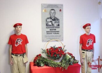 Самарский офицер Росгвардии погиб при обороне Балаклеи как герой