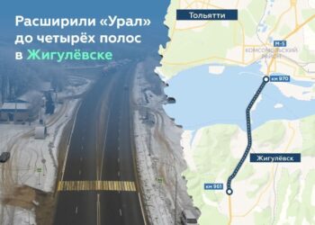 Росавтодор заявил о завершении капремонта трассы М-5 в Самарской области