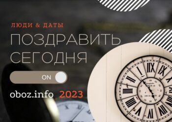 1 — 15 января