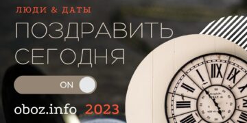 1 — 15 января