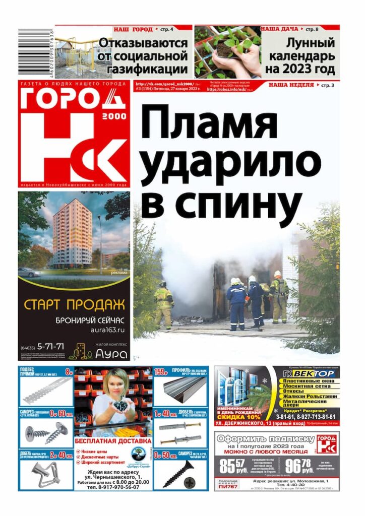 Известный город на н. Города на букву а список. Название городов по алфавиту. Известный город на н. Известный город на н.