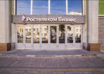 В Самаре выставлен на продажу офис «Ростелекома» на улице Красноармейской    