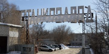 Самарский «Станкозавод» приказал долго жить