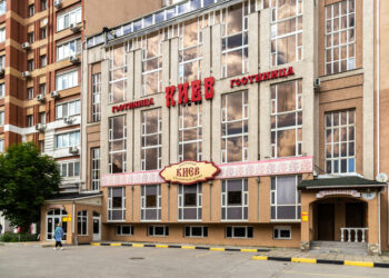 В Самаре продают гостиницу «Киев» за 110 млн рублей