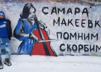 Граффити в память о трагедии в Макеевке появилось на 9-й просеке в Самаре