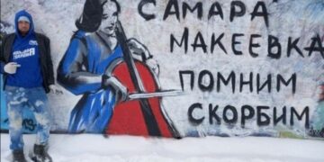 Граффити в память о трагедии в Макеевке появилось на 9-й просеке в Самаре