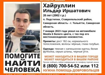 Первой жертвой аномальных морозов стал студент из Тольятти