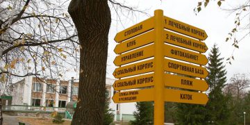 Самарские санатории и здравницы планируют оформить в курорты и отправить на соискание грантов
