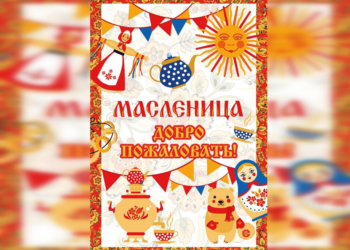 Самара отметит Масленицу ярмаркой ремесел «Город мастеров»