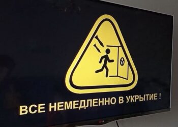 В Тольятти по телевидению и радио прозвучало предупреждение об угрозе ракетного удара