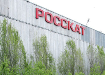 Структура «Акрон Холдинга» скупила активы нефтегорского завода