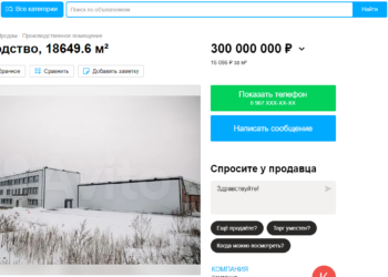 Тольяттинское подразделение Faurecia продает свою площадку