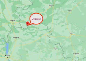 В Брянской области РФ идет бой с ВСУ, захвачены заложники, есть убитые и раненые, в том числе дети