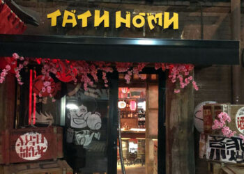 В самарском креативном кластере открылся новый бар «Тати номи»