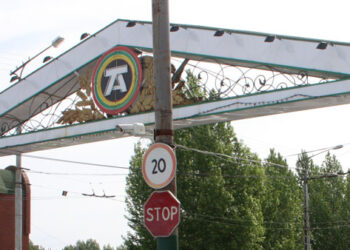 «Тольяттиазот» выбивает из Ameropa выведенные за границу миллиарды