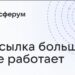 «ВКонтакте» удалила приложение для дистанционного обучения «Сферум»