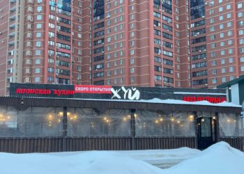 Антимонопольная служба оценит название ресторана «Жуй» в Самаре