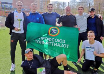 Тольяттиазот провел турнир по мини-футболу