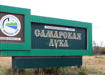 Национальный парк «Самарская Лука» лимитирует число своих посетителей