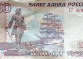 Еще один самарец пытается стать миллионером за 500 рублей 