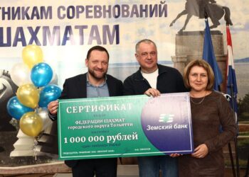 «Земский банк» чествовал лучших юных шахматистов Тольятти