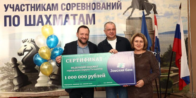 Фото: пресс-служба «Земский банк»