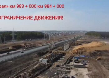 В Самарской области полностью перекроют трассу М-5 в районе Зеленовки