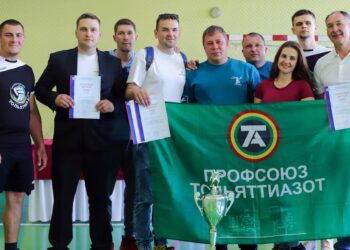 Тольяттиазот выиграл спартакиаду Росхимпрофсоюза Самарской области