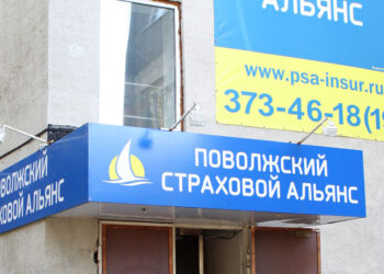 Совладелец «Поволжского страхового альянса» взыскивает с его ликвидатора 140 млн рублей