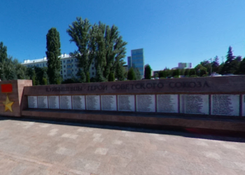 В Самаре имя участника СВО нанесли на мемориал Героев Отечества