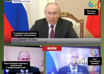 «Экстренное обращение» президента Путина о всеобщей мобилизации в Кремле назвали фейком
