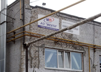 Банкротят крупного самарского производителя оборудования для нефтяных погружных насосов