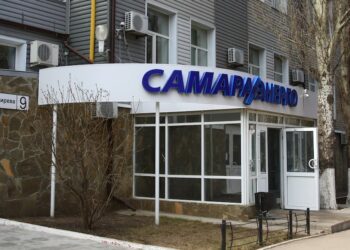 Акционеры ПАО «Самараэнерго» приняли решение о выплате дивидендов